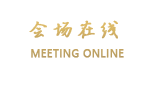溧阳假日酒店